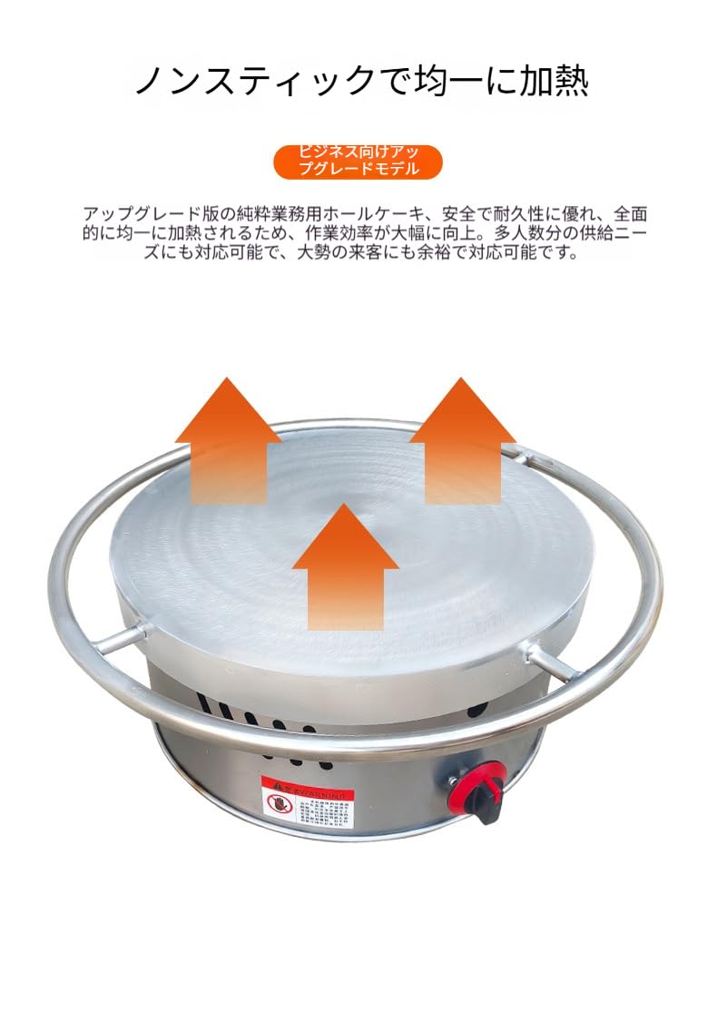 Amazon.co.jp: KDBT ガス式 回転式 クレープメーカー 業務用 直径50cm